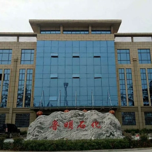 YSFY 魯明石化 安裝實(shí)例